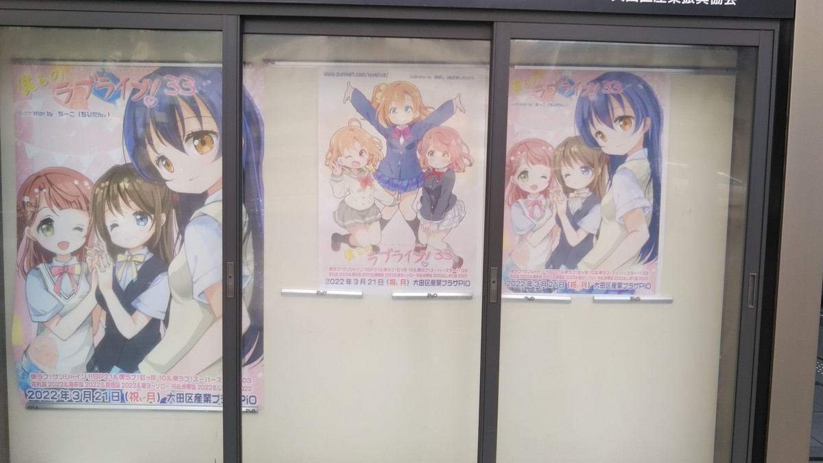 f:id:tw1-2:20220321122345j:plain