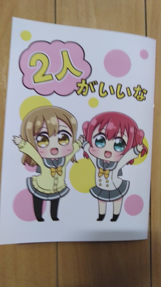 f:id:tw1-2:20220326160924j:plain