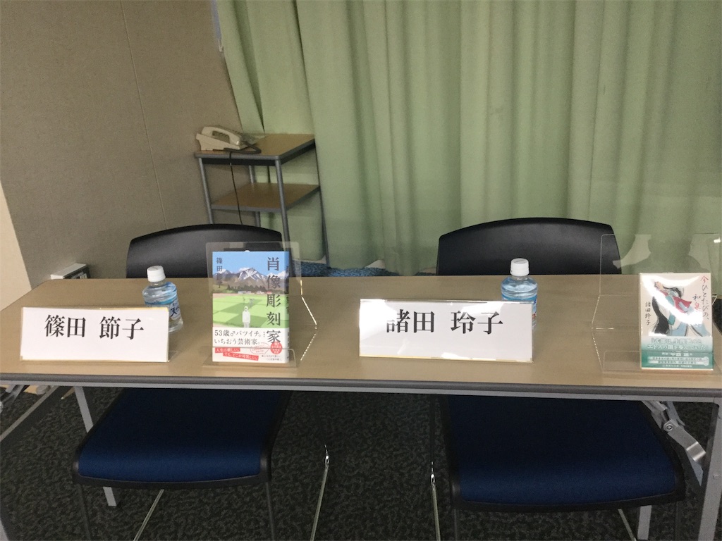 f:id:tw101:20191118120637j:image