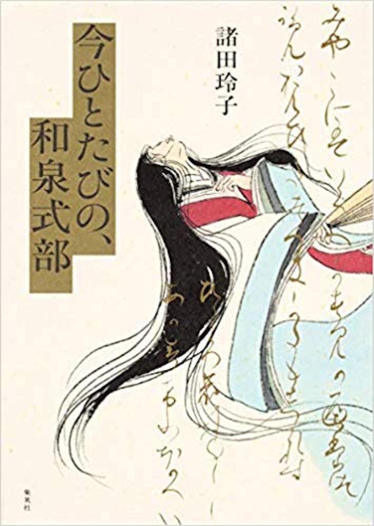 f:id:tw101:20191118120742j:image