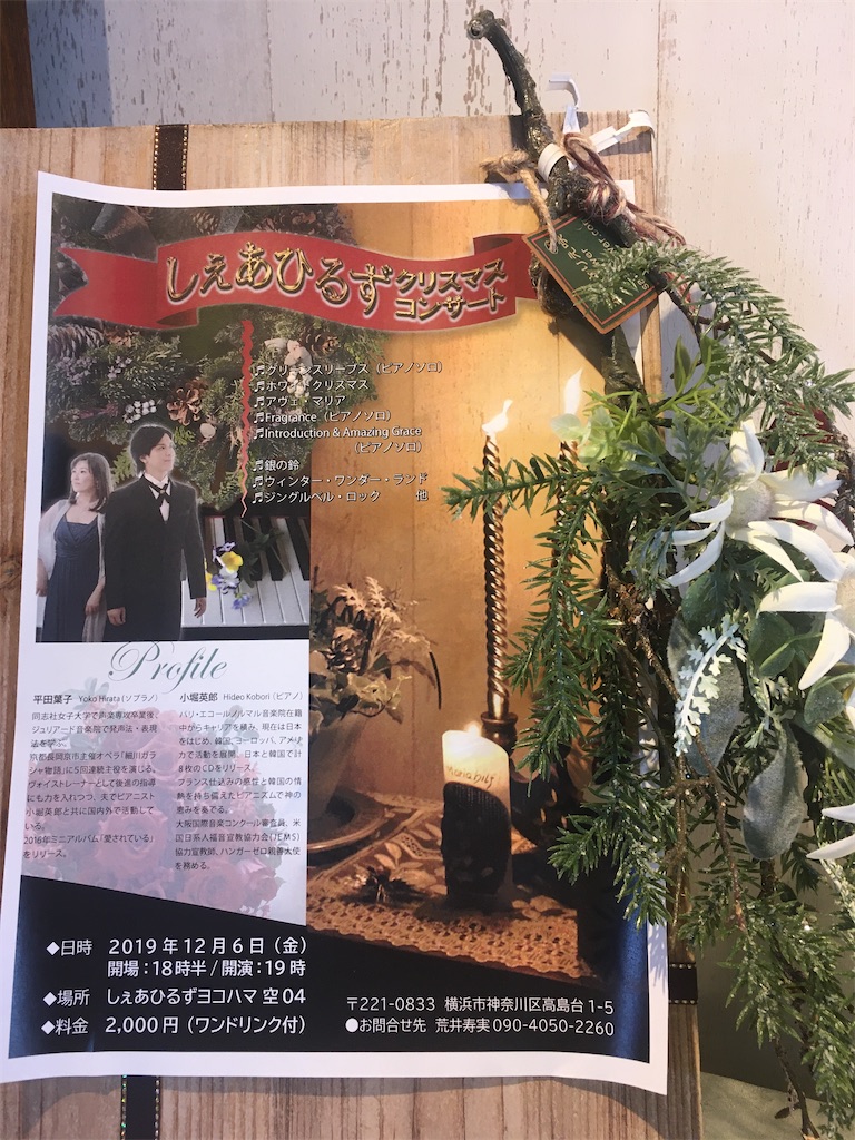 港も見える丘から
