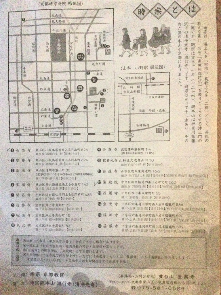 f:id:tw101:20201230083147j:image f:id:tw101:20201230083147j:image