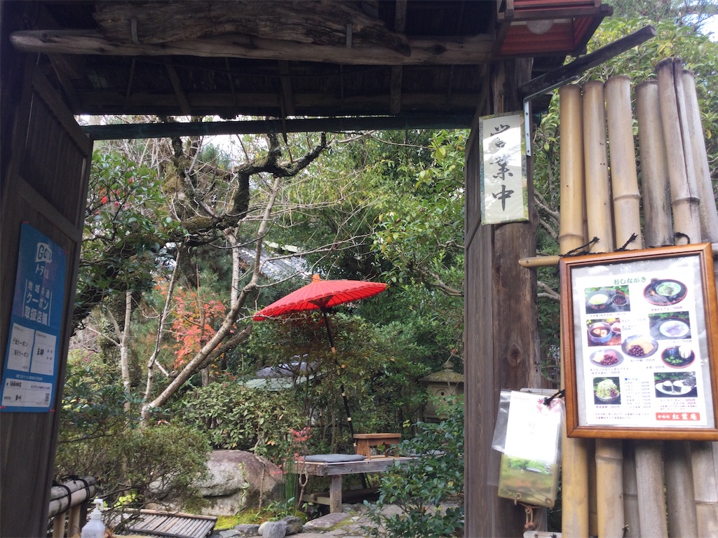 f:id:tw101:20201230083240j:image f:id:tw101:20201230083240j:image