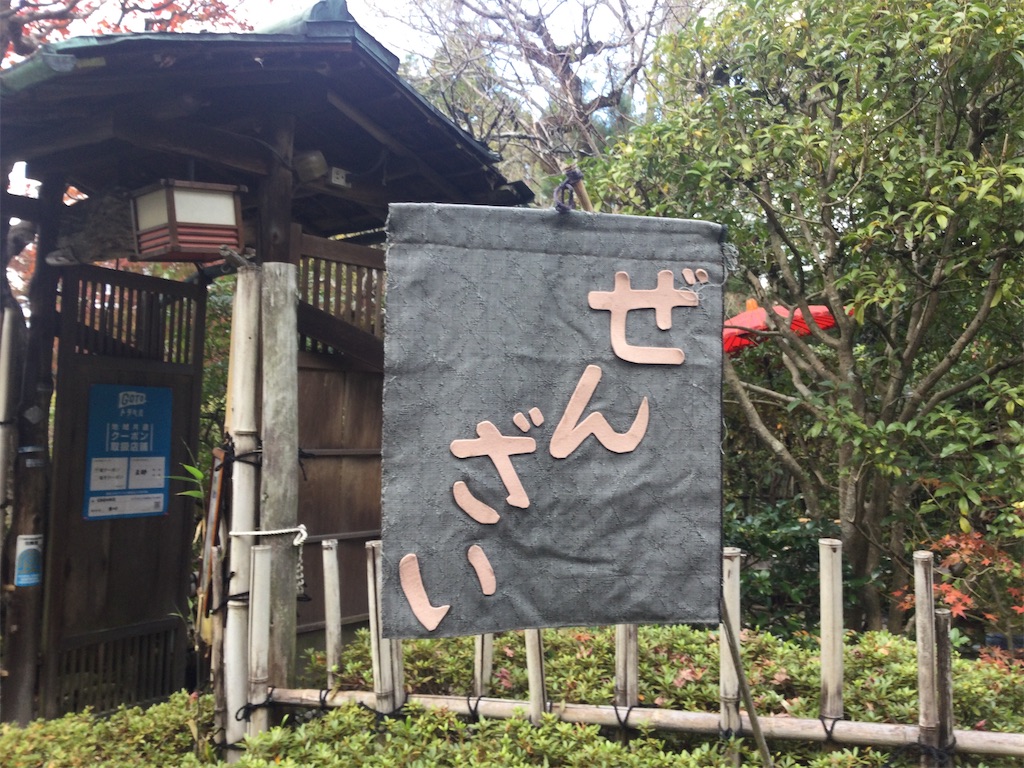 f:id:tw101:20201230083247j:image f:id:tw101:20201230083247j:image