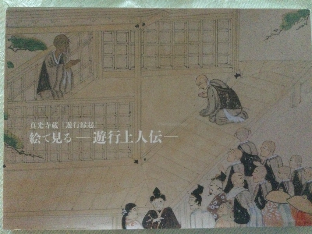 f:id:tw101:20201230135043j:image f:id:tw101:20201230135043j:image
