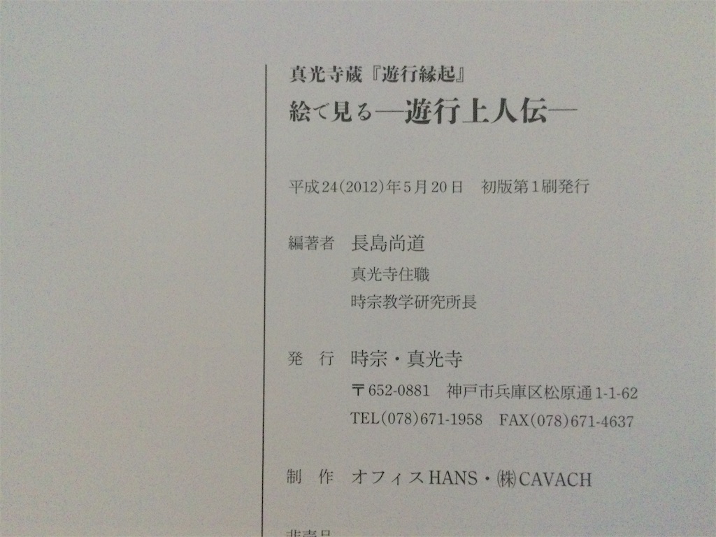 f:id:tw101:20201230135046j:image f:id:tw101:20201230135046j:image