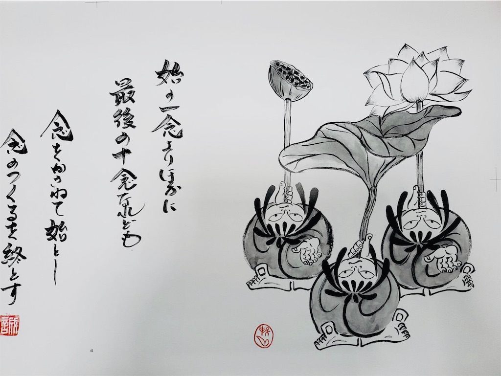 f:id:tw101:20201230143015j:image f:id:tw101:20201230143015j:image