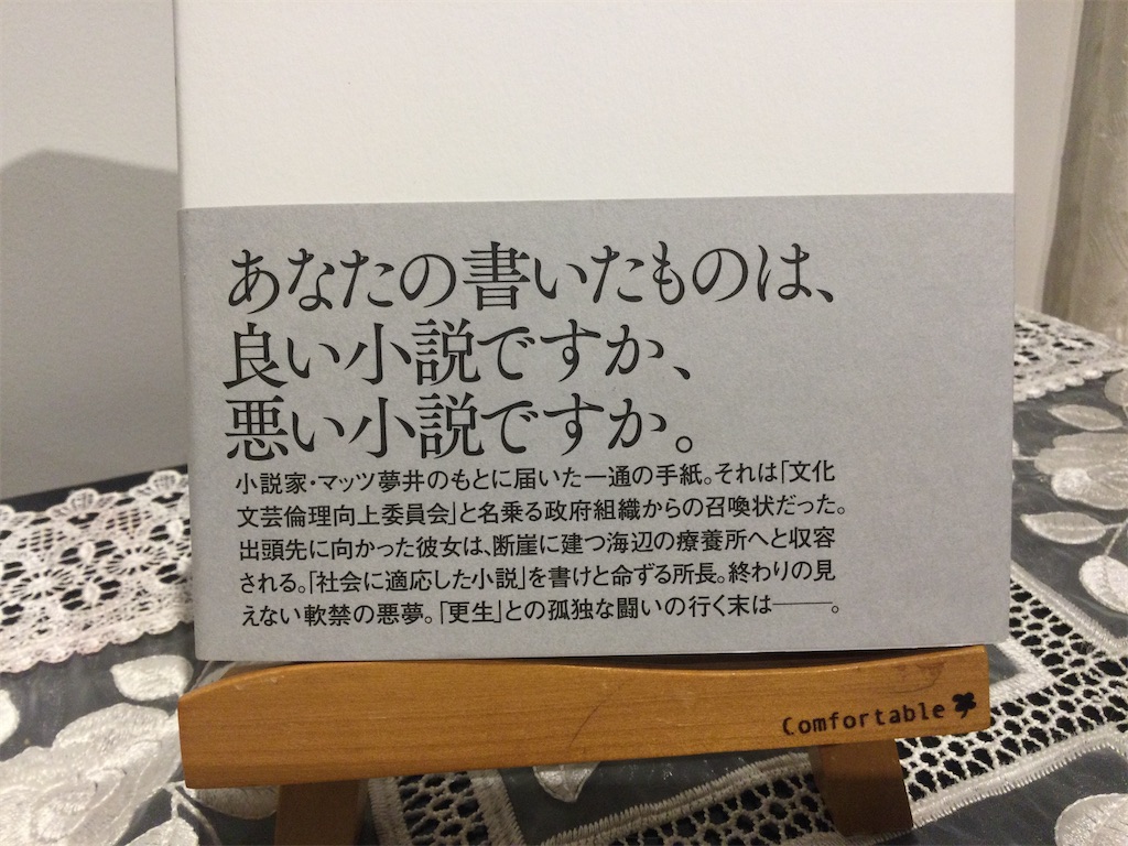 f:id:tw101:20210105215055j:image f:id:tw101:20210105215055j:image