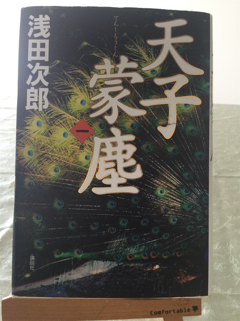 f:id:tw101:20210221151611j:image f:id:tw101:20210221151611j:image