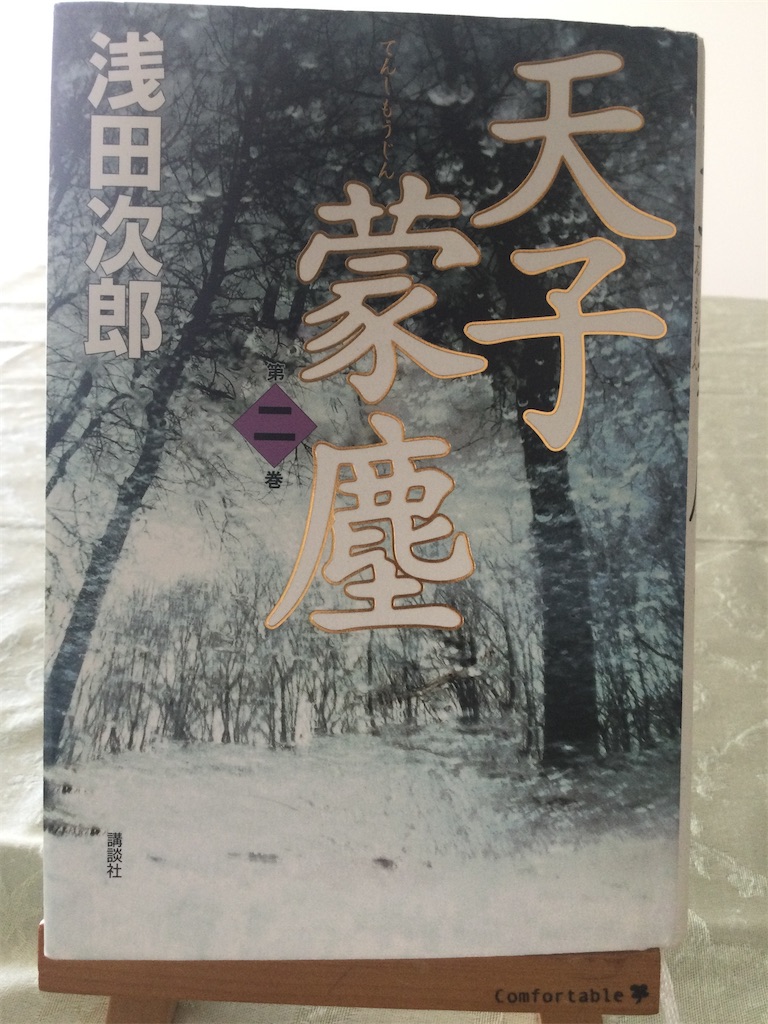 f:id:tw101:20210221151630j:image f:id:tw101:20210221151630j:image