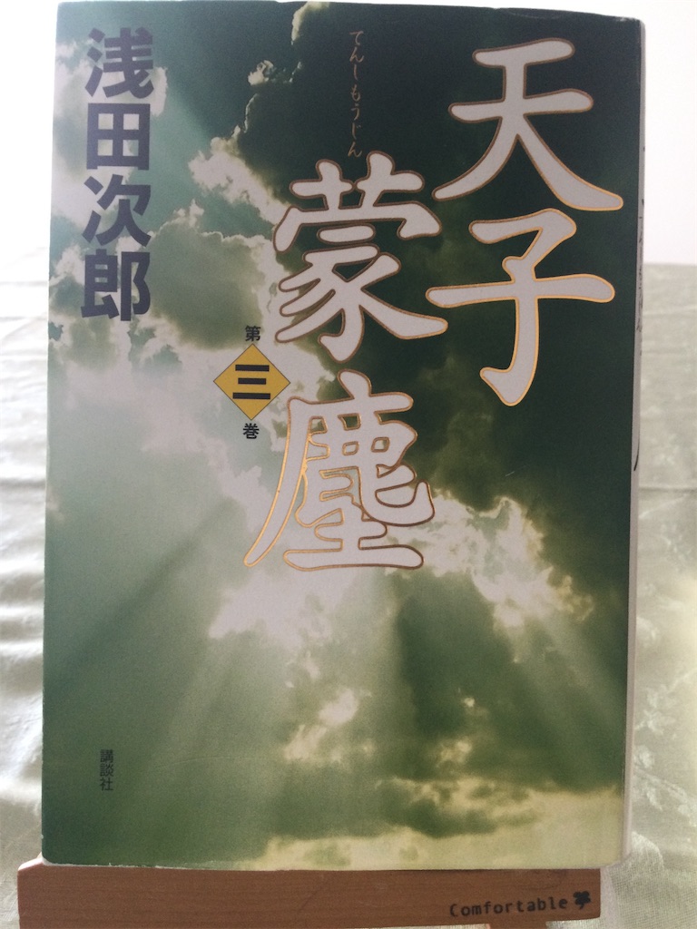 f:id:tw101:20210221151645j:image f:id:tw101:20210221151645j:image