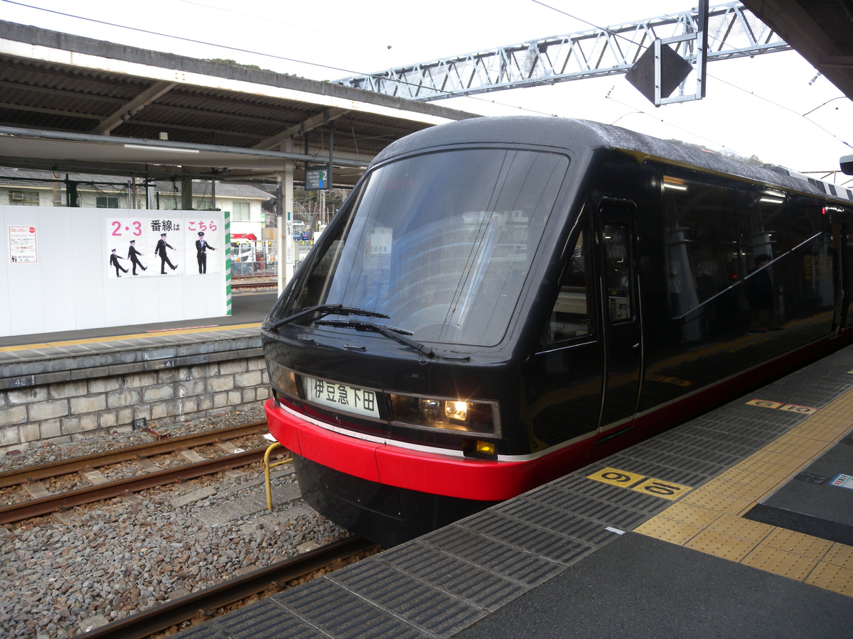 黒船電車と河津桜まつり(2022年2月23日) - La Studio TAKIO(TAKIO WORKS Series) 総合案内所