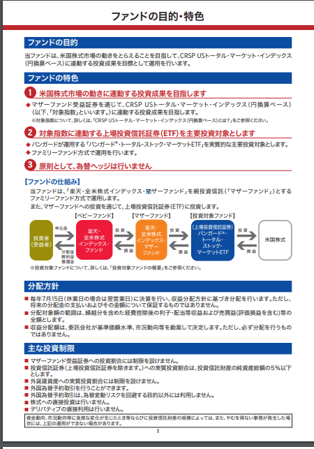 f:id:tw_forest:20190604212002p:plain f:id:tw_forest:20190604212002p:plain