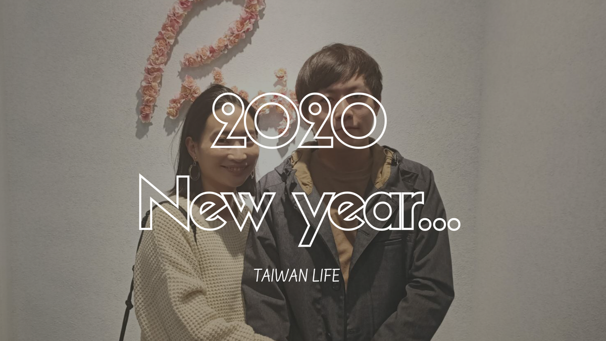 f:id:tw_mayuko:20200102134616p:plain f:id:tw_mayuko:20200102134616p:plain
