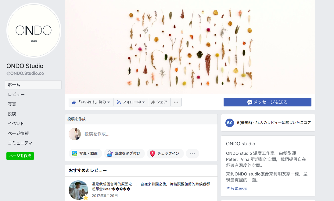 f:id:tw_mayuko:20200121232943p:plain f:id:tw_mayuko:20200121232943p:plain