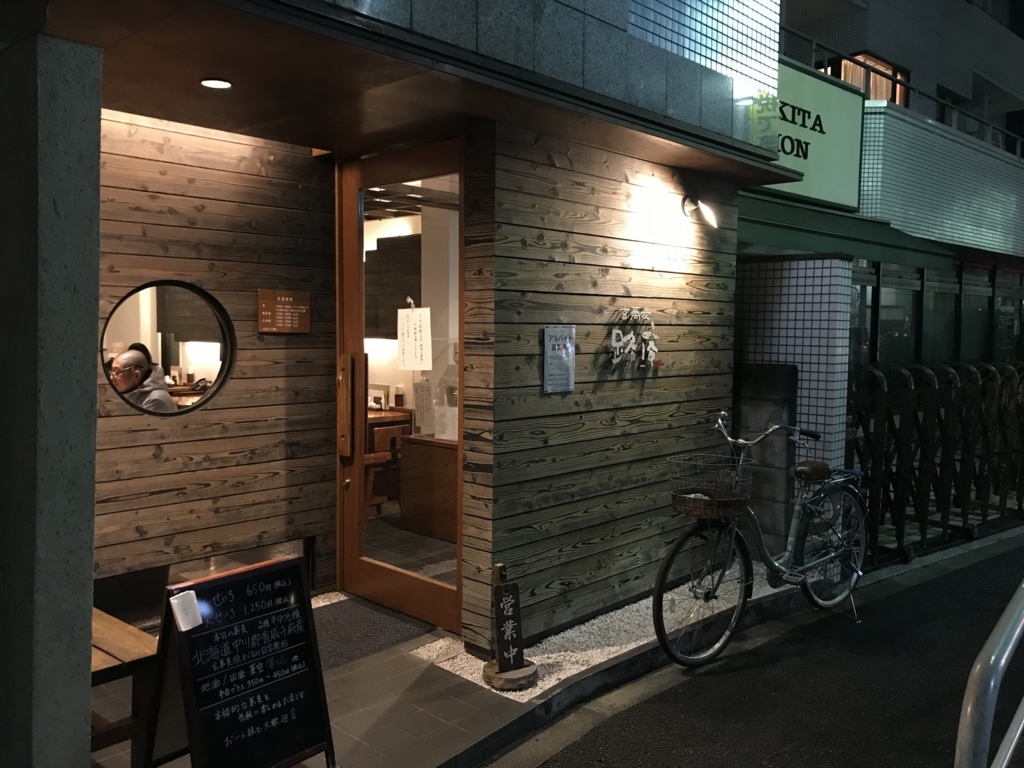 f:id:twata701:20180317145824j:plain