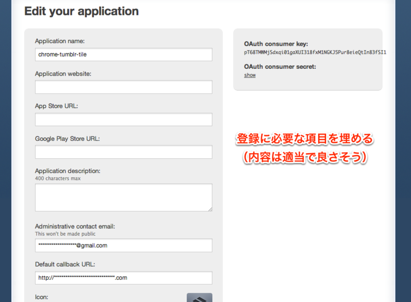 skitch-2