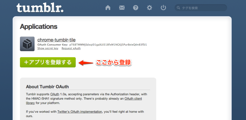 skitch-3