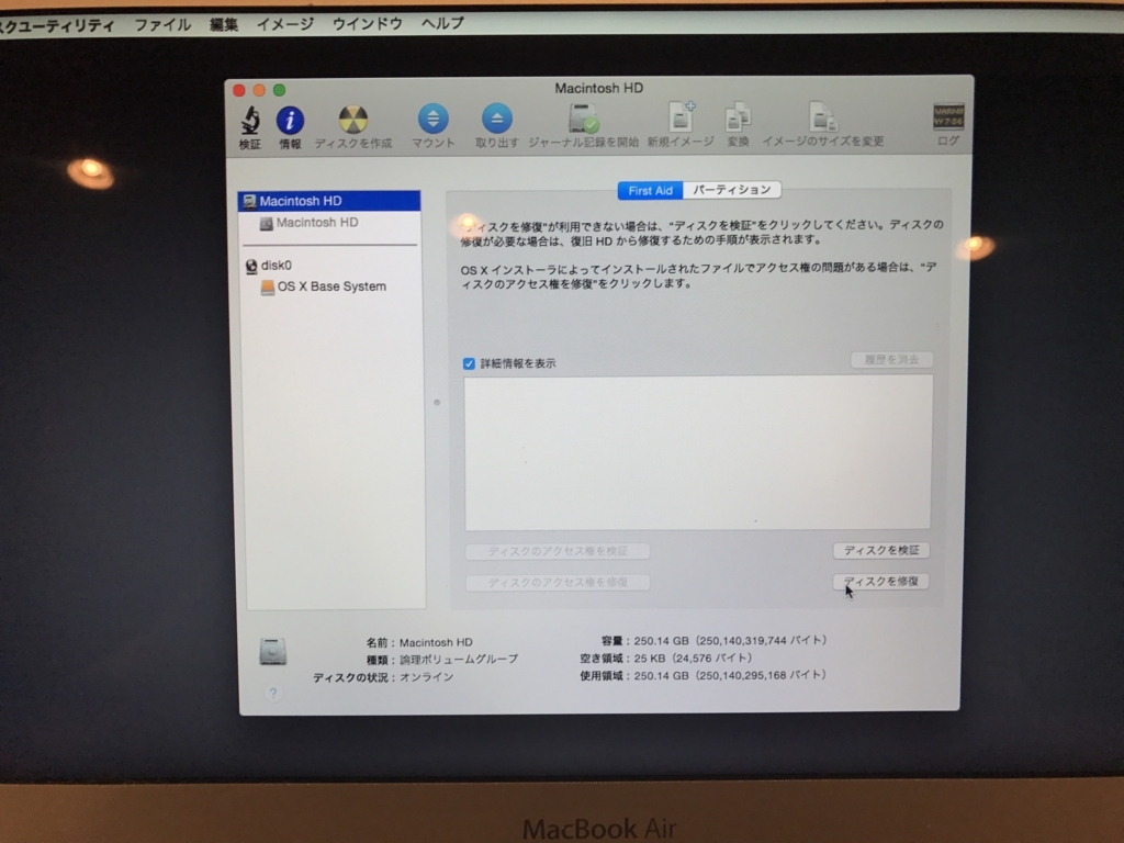 f:id:tweeeety:20170411030342j:plain f:id:tweeeety:20170411030342j:plain