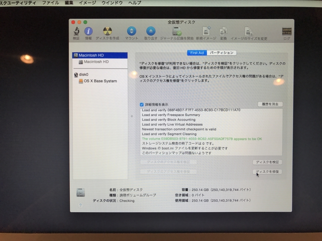 f:id:tweeeety:20170411030423j:plain f:id:tweeeety:20170411030423j:plain