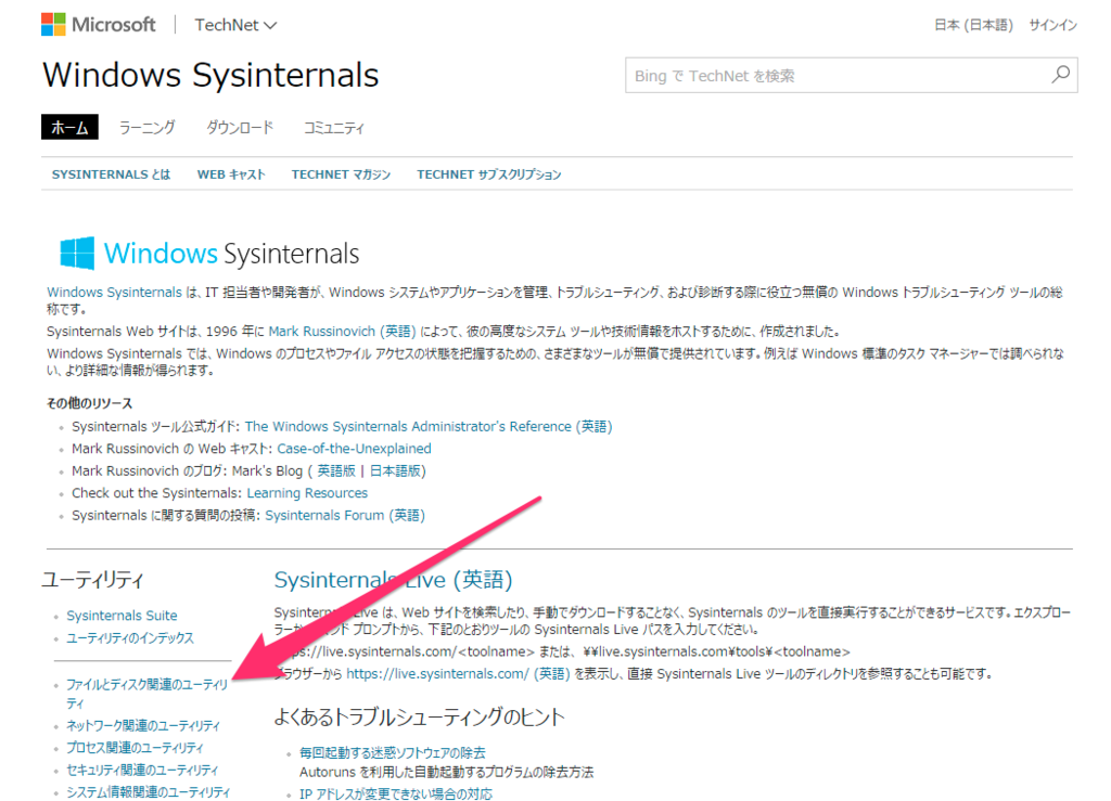 f:id:tweeeety:20170821175308p:plain f:id:tweeeety:20170821175308p:plain