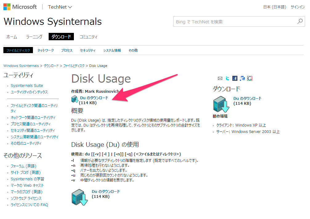 f:id:tweeeety:20170821175328p:plain f:id:tweeeety:20170821175328p:plain