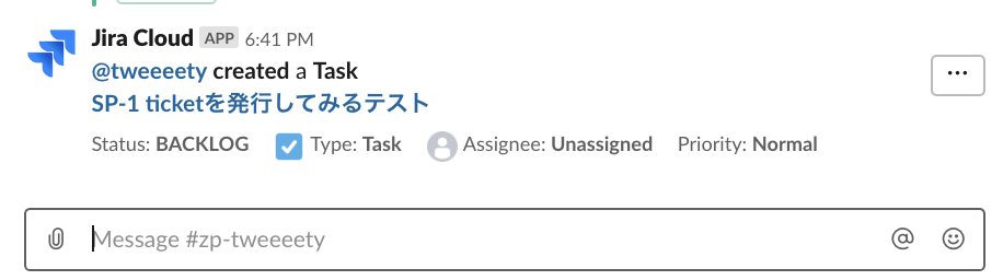 f:id:tweeeety:20191107185230p:plain