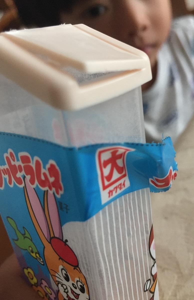 f:id:tweet-t:20191001171258j:plain f:id:tweet-t:20191001171258j:plain