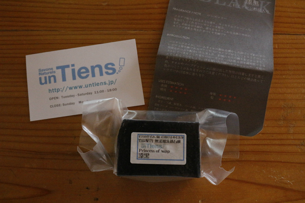 f:id:tweetcoju816:20180720223841j:plain