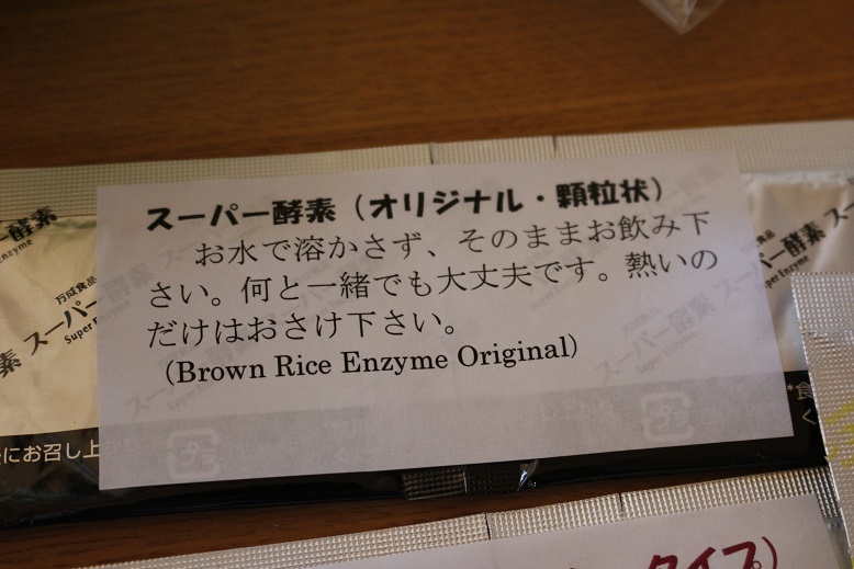 f:id:tweetcoju816:20181101125214j:plain