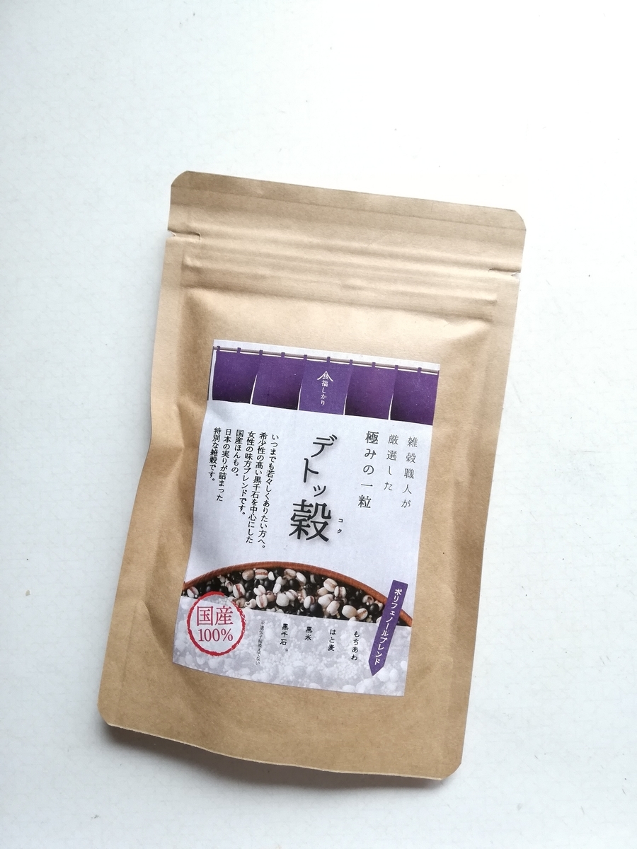 f:id:tweetcoju816:20190613141928j:plain f:id:tweetcoju816:20190613141928j:plain