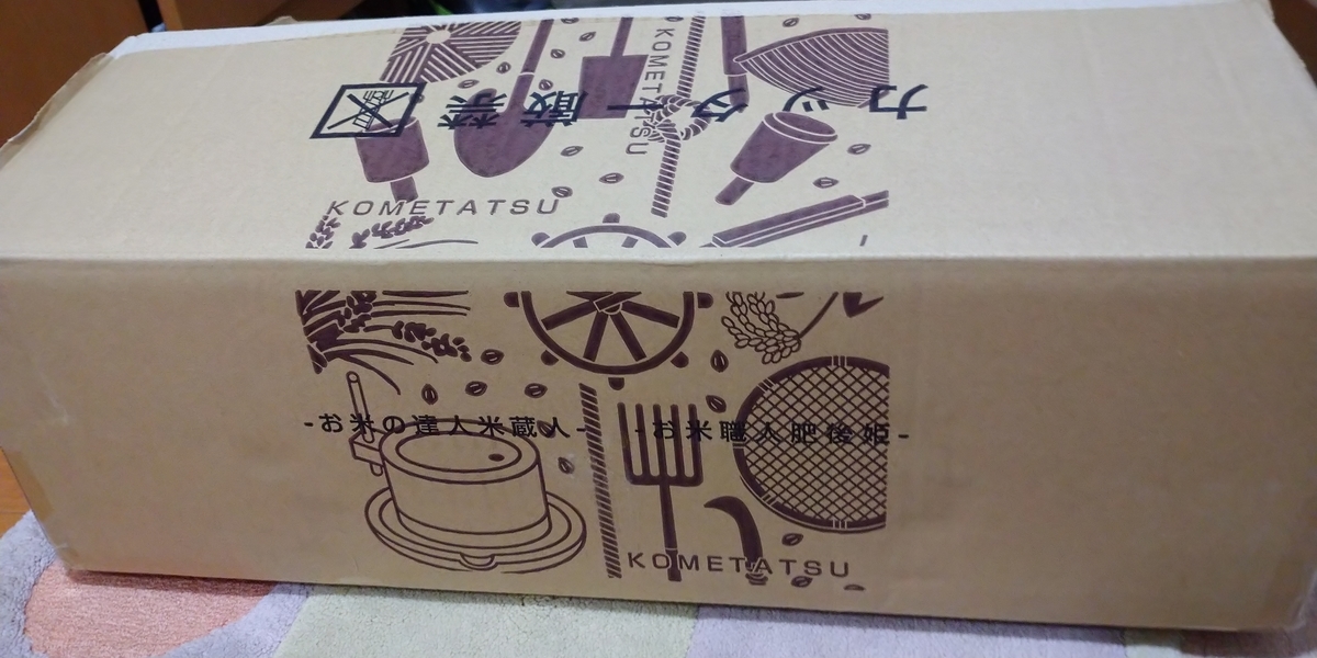 f:id:tweety7:20210523141508j:plain