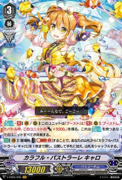 人気が高い Vスタン】 ゴルパラ Pスタン merody （Primary 2つセット デッキ カードファイト!! ヴァンガード