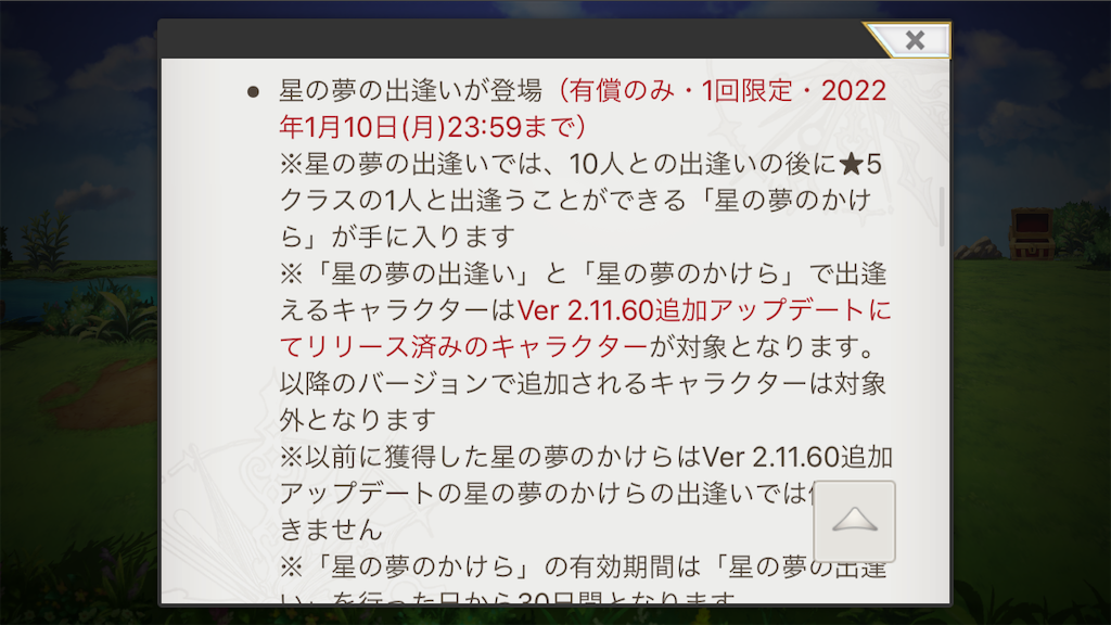 f:id:twelmy:20211229184348p:image