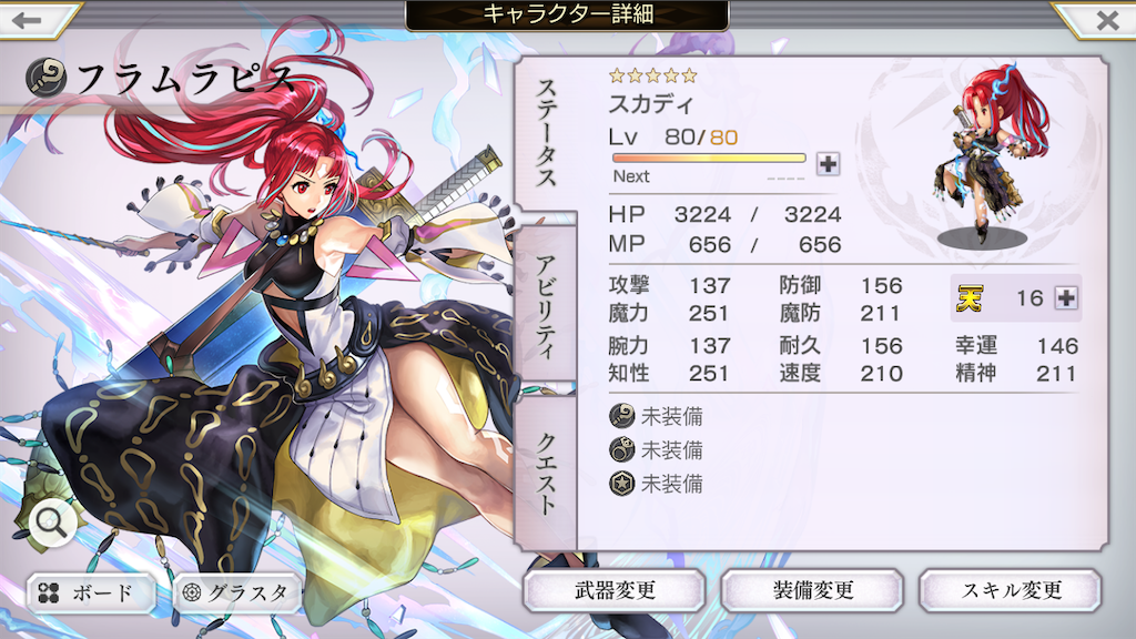 f:id:twelmy:20220106070526p:image