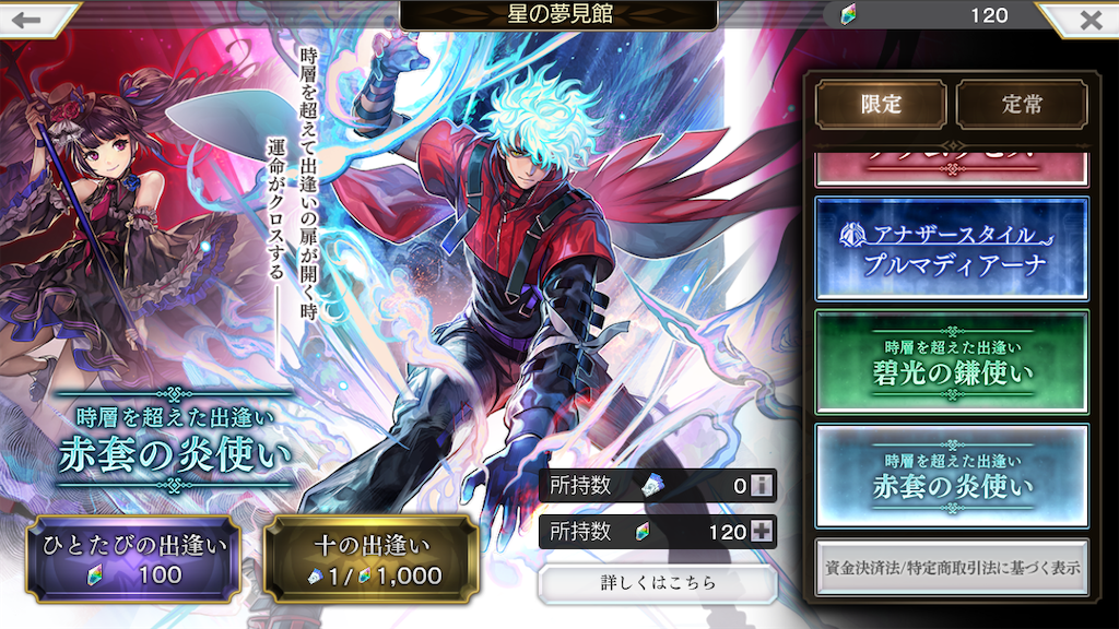 f:id:twelmy:20220109213207p:image