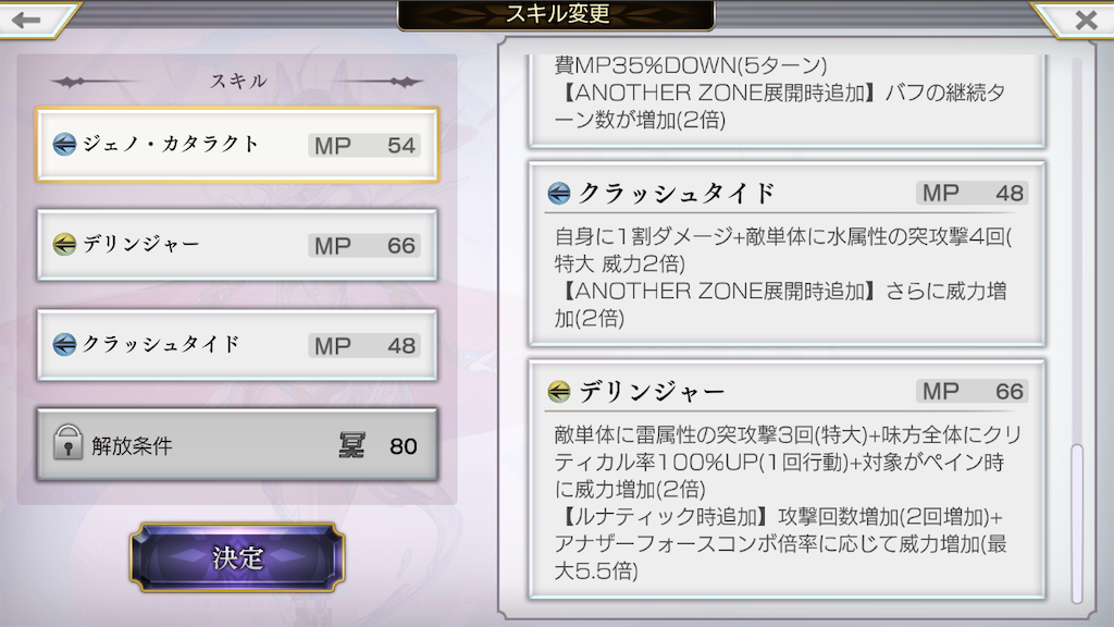 f:id:twelmy:20220208021547p:image