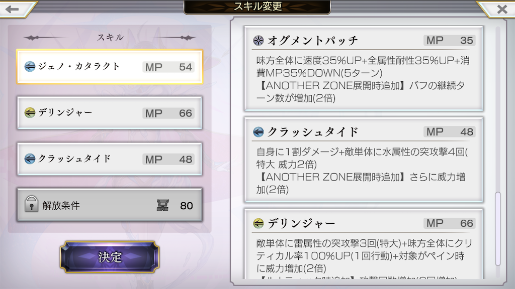 f:id:twelmy:20220208022612p:image