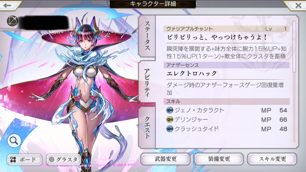 f:id:twelmy:20220208034434j:image
