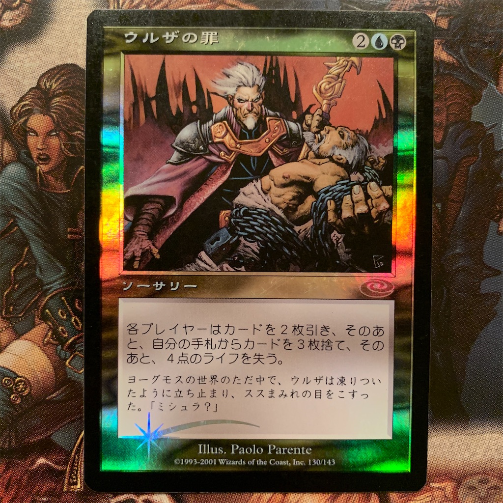 f:id:twelvekun:20240904232548j:image
