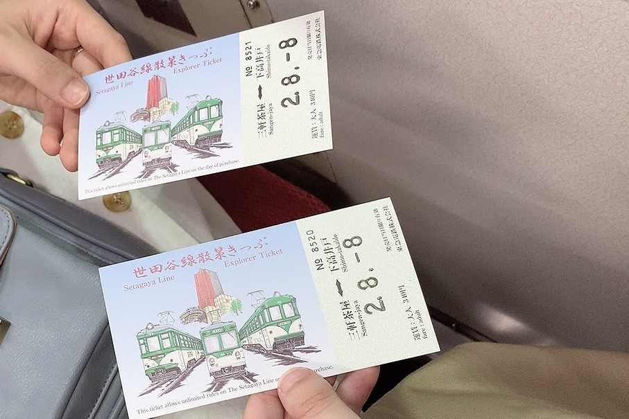 f:id:twenty_three_degrees:20210618185501j:plain