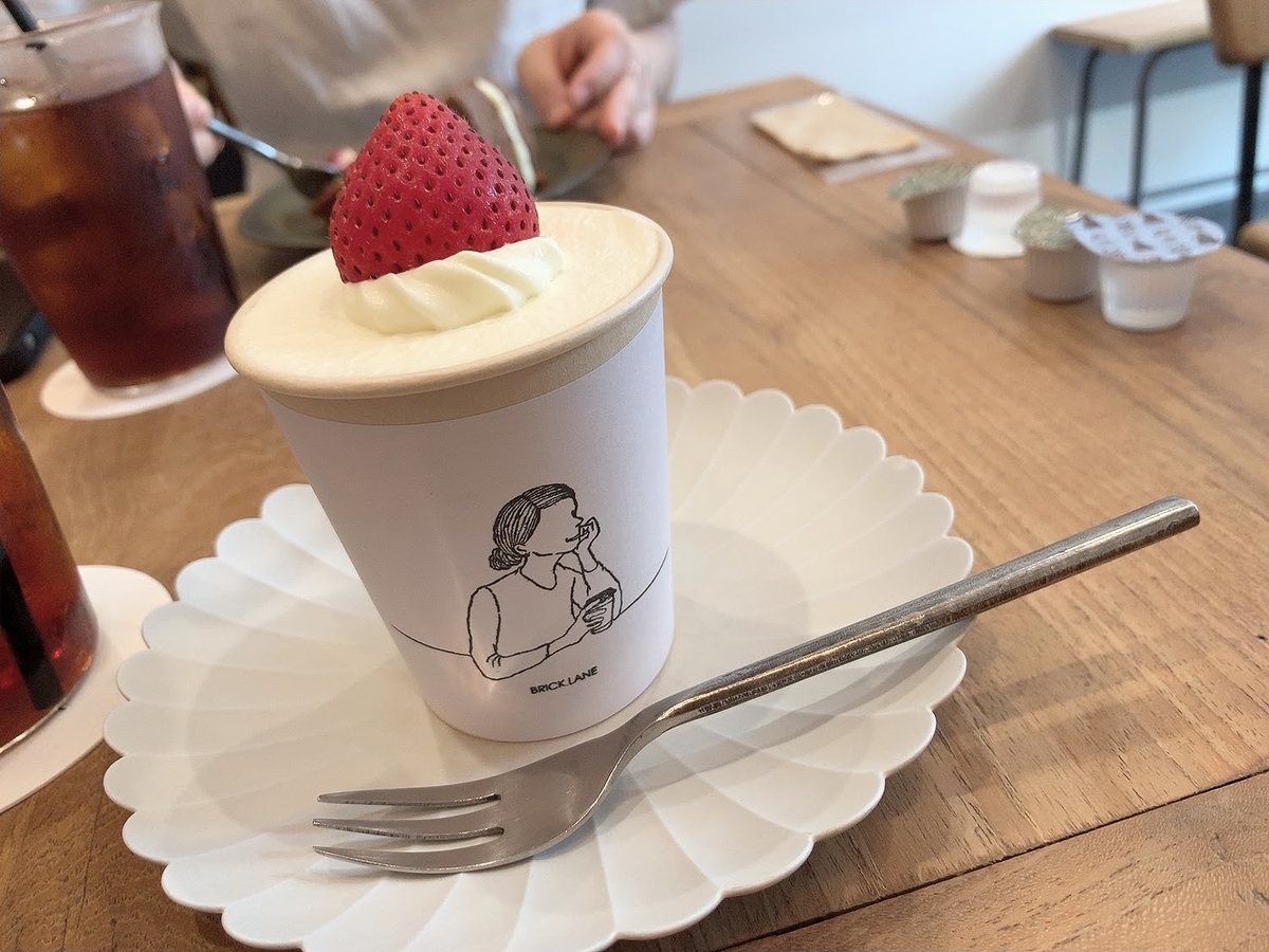 f:id:twenty_three_degrees:20210618185743j:plain