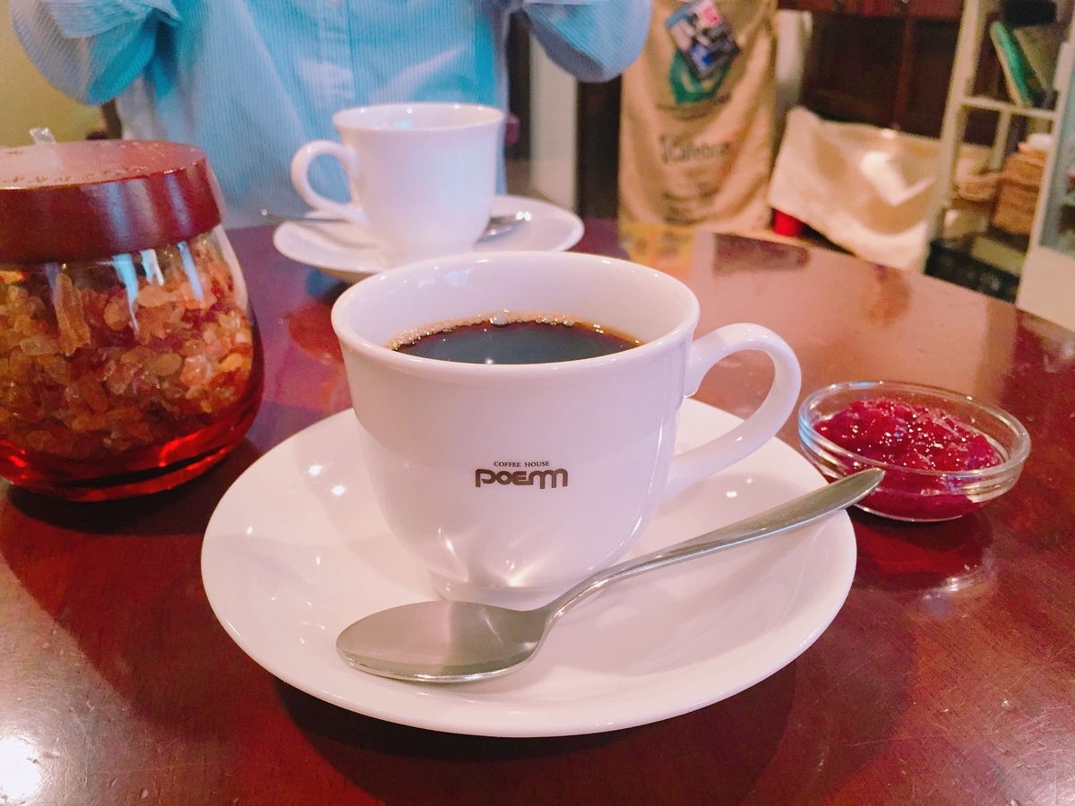 f:id:twenty_three_degrees:20210619160203j:plain