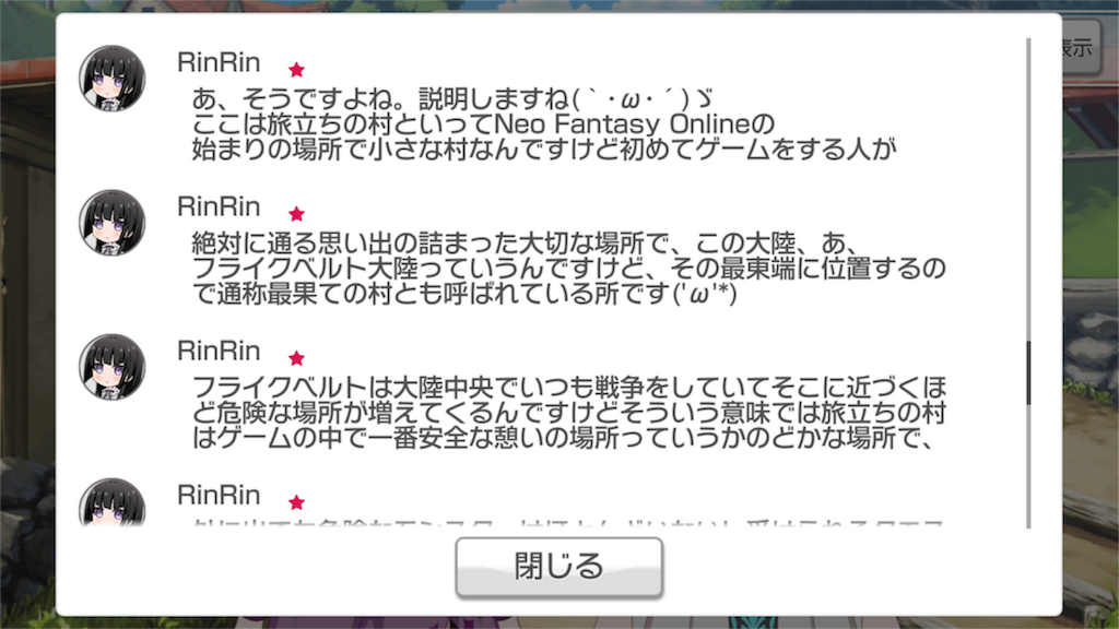 f:id:twericca:20180217090412p:image