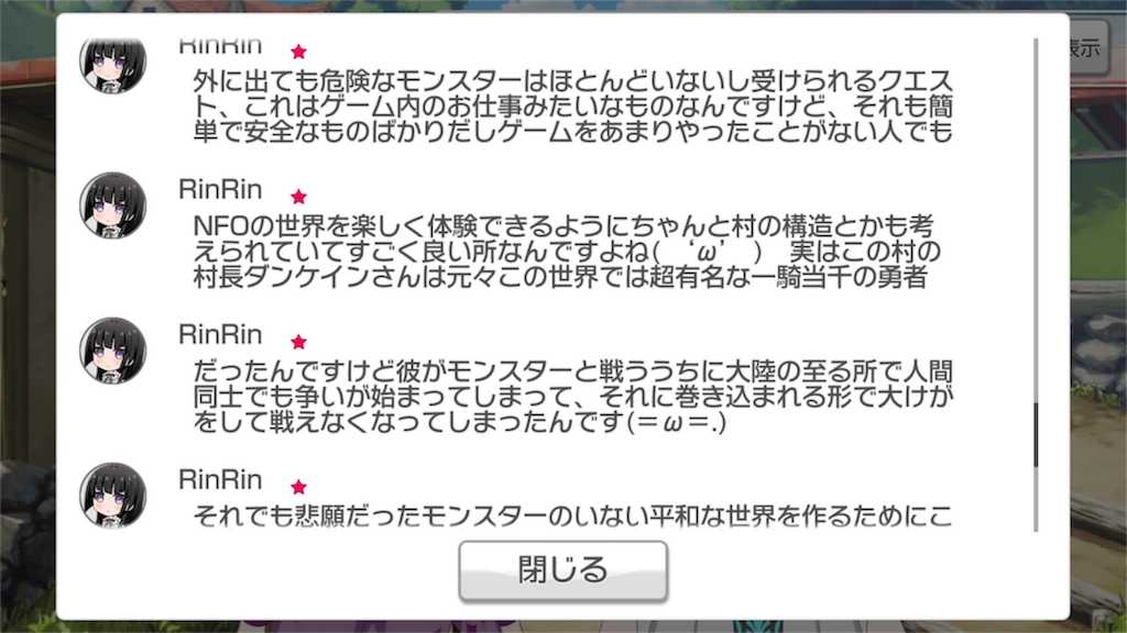 f:id:twericca:20180217090415p:image