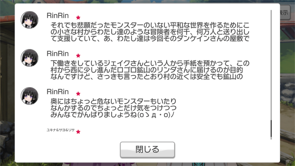 f:id:twericca:20180217090419p:image