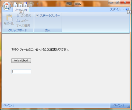 f:id:twhs:20090718073003p:image
