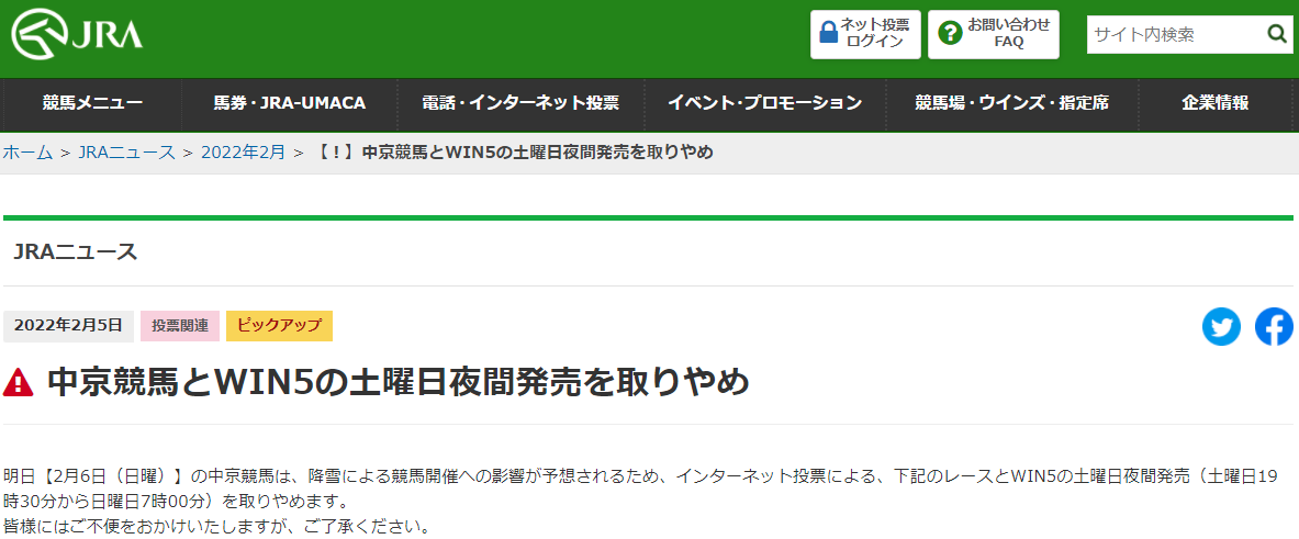 f:id:twi_tterkun:20220205222934p:plain