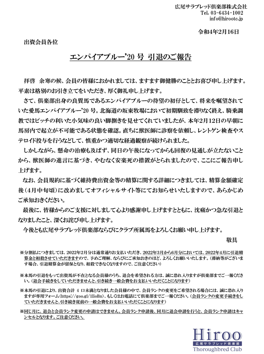 f:id:twi_tterkun:20220217231626p:plain