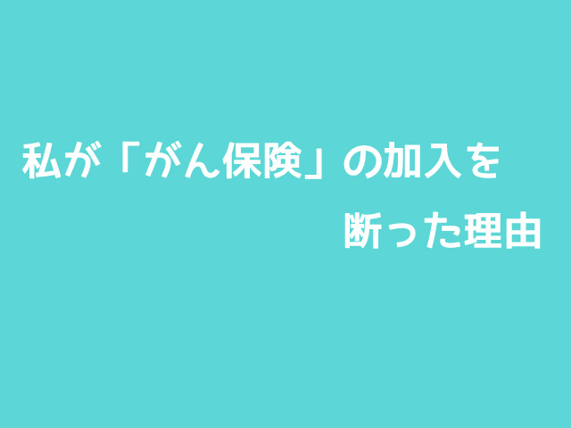 f:id:twice_toldtails:20160831003237j:plain f:id:twice_toldtails:20160831003237j:plain